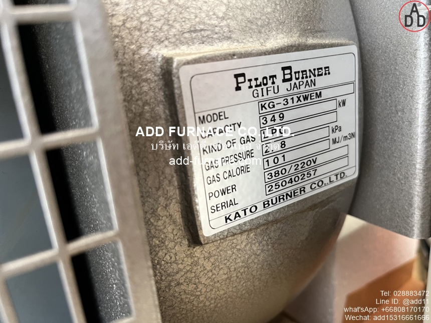KATO Gas Burner KG-31XWEM (3)